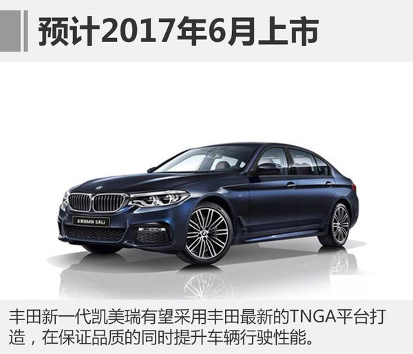 2017新车，新一代奥迪Q5，宝马5系，沃尔沃XC60，2017年新车，宝马新一代5系，沃尔沃全新XC60，奥迪新一代Q5，雪佛兰全新科鲁兹