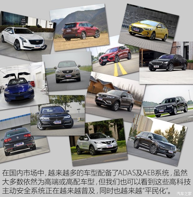 汽车之家