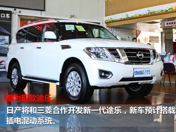 ，日产在华推新款SUV车型