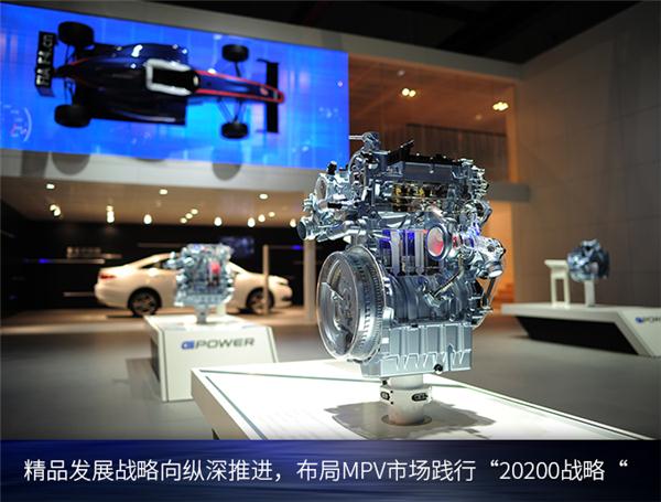 2017上海车展，2017上海车展,吉利MPV概念车