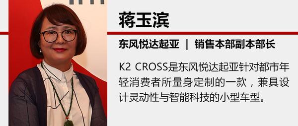 ，东风悦达起亚上海车展,全新K2S，起亚新车