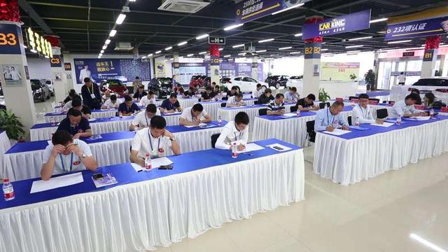 河南省第二届宝琪杯二手车鉴定评估师技能大赛成功举办