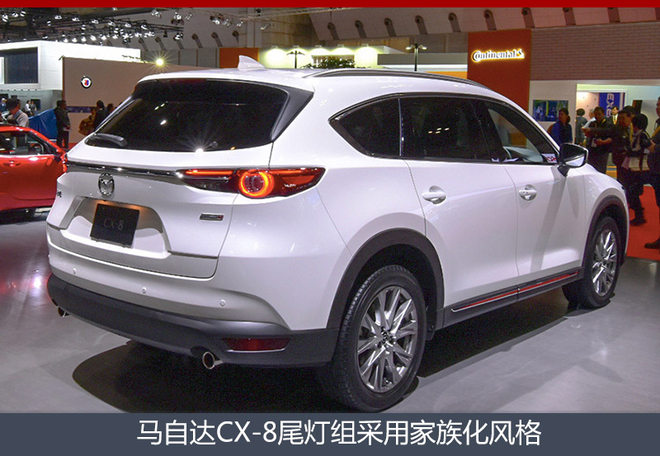 马自达CX-8,6/7座SUV