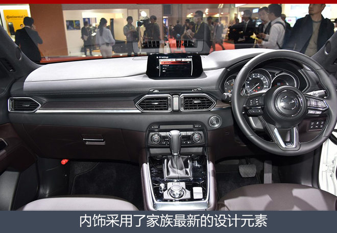 马自达CX-8,6/7座SUV