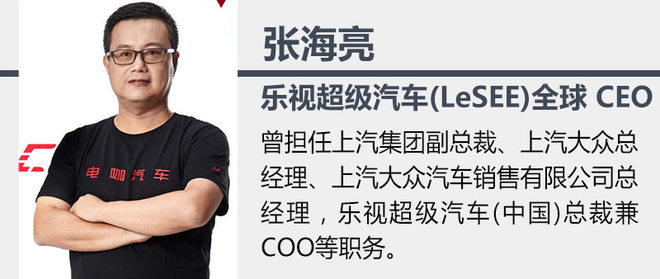 10月车企高管变动