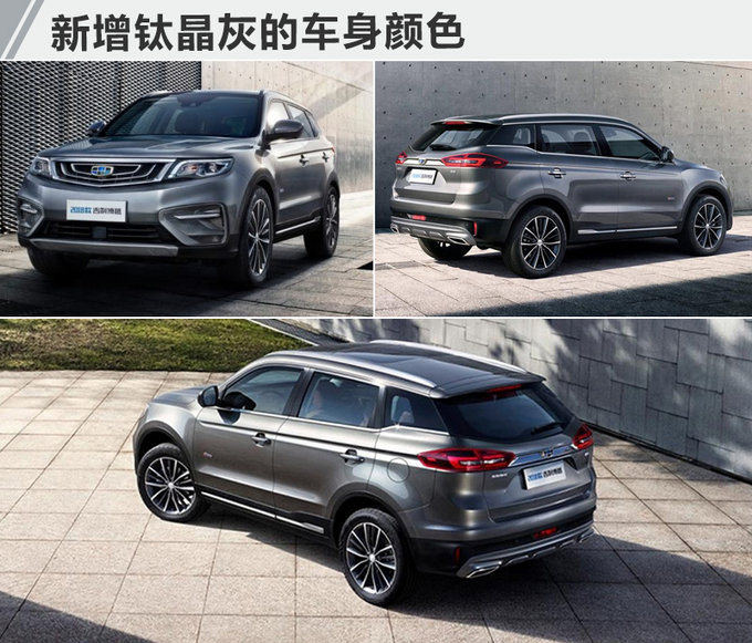 吉利,领克,SUV，新车