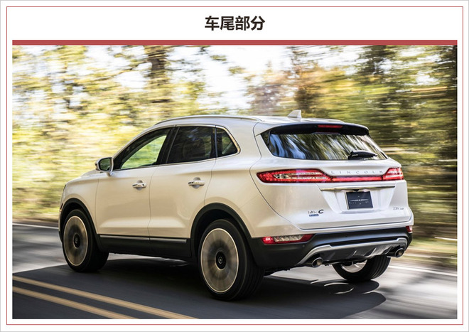 林肯SUV,林肯全新国产车型