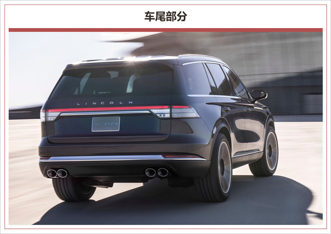 林肯SUV,林肯全新国产车型