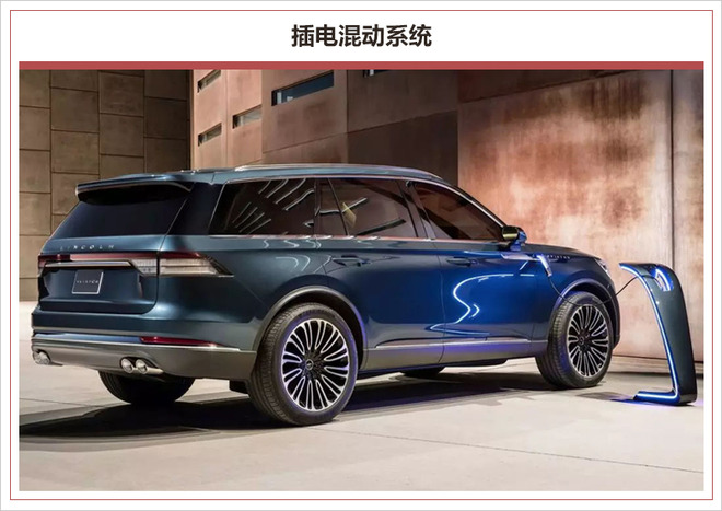 林肯SUV,林肯全新国产车型