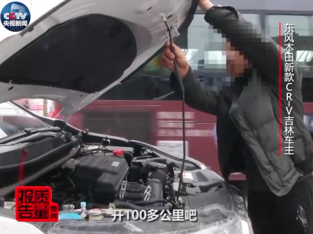 CR-V销量,CR-V机油门事件，CR-V加价提车