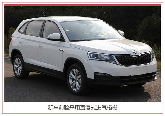 新车，SUV，柯迪亚克，斯柯达,小型SUV，KAMIQ，柯迪亚克，柯珞克