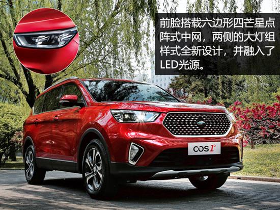 SUV，众泰T700，北京车展，北京车展,长安欧尚，高端SUV，欧尚COS1°