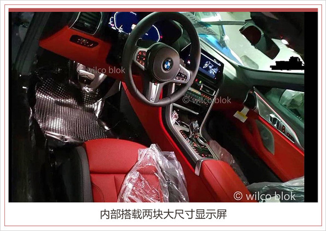 华晨宝马，新BMW 8系量产版,宝马8系