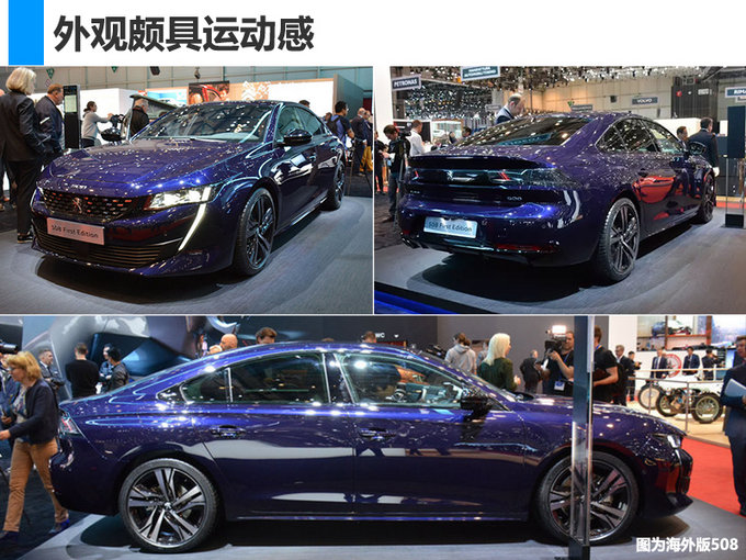 SUV，东风标致,东风标致SUV