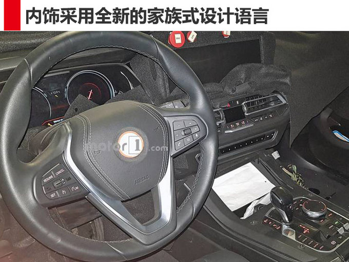 新车，宝马新X5