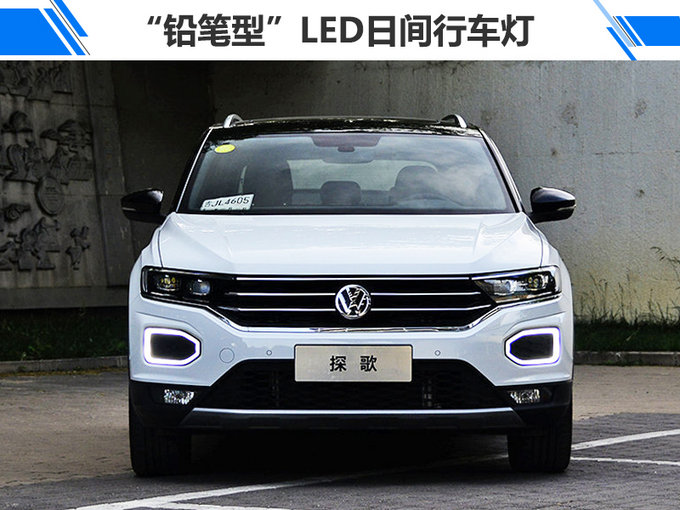 SUV，一汽大众，新车,一汽大众