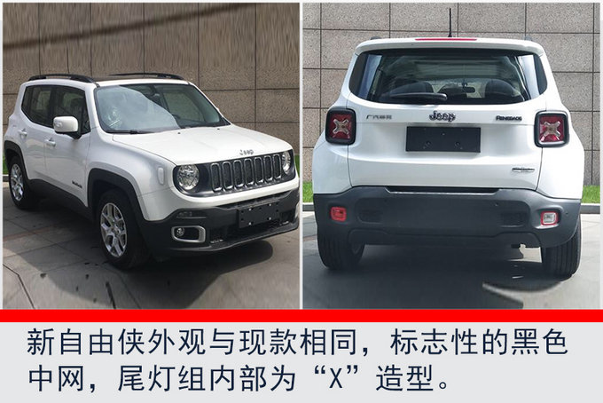 新车,JEEP，汽车发动机