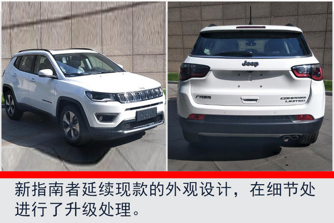 新车,JEEP，汽车发动机