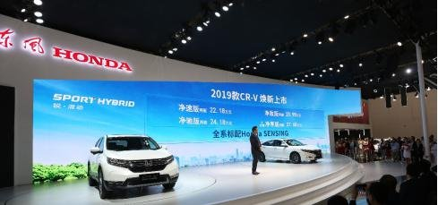 2019款CR –V焕新上市 东风Honda强大阵容亮相武汉车展