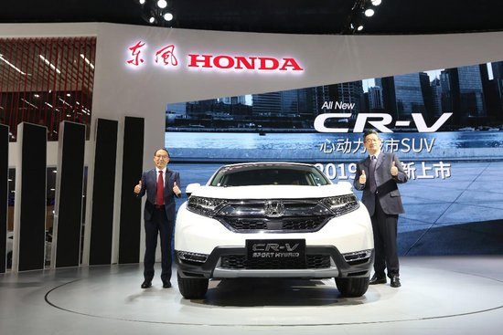 2019款CR –V焕新上市 东风Honda强大阵容亮相武汉车展