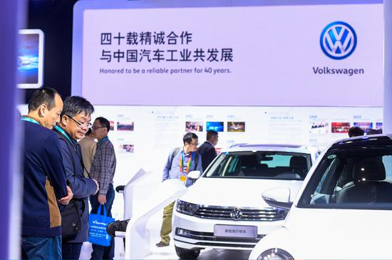 一汽-大众亮相中国国际进口博览会 与大众汽车集团签订合作备忘录