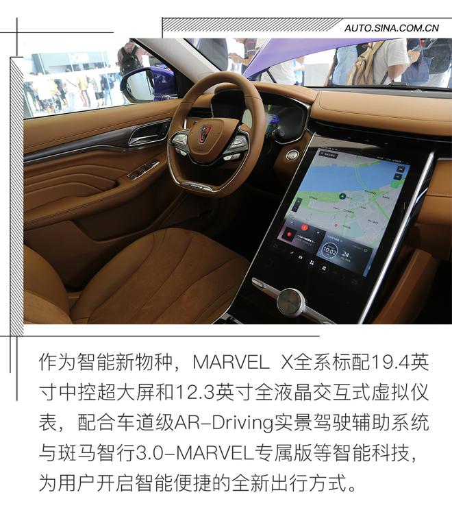 荣威MARVEL X华北区首批车主交车仪式成功举办