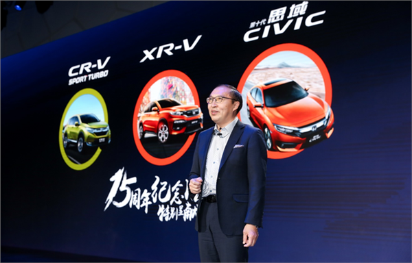 本田在华启动共享出行 到2025年导入超20款新能源车