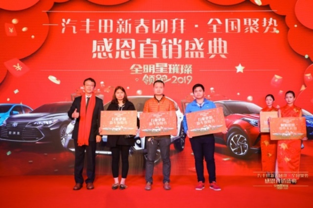 走心！原来新春团拜会还可以这样搞！
