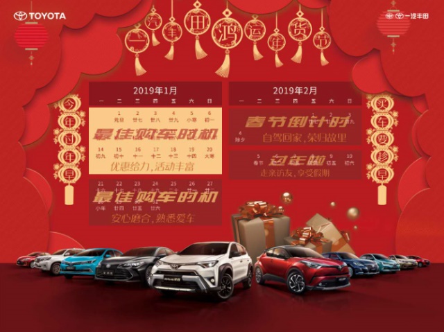 走心！原来新春团拜会还可以这样搞！