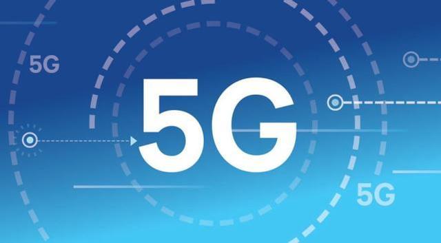 5G打头阵 汽车行业最新科技你需要了解这5大关键词