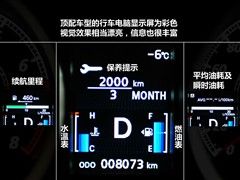 汽车之家 东南汽车 三菱翼神 2010款 2.0l 运动版旗舰型cvt