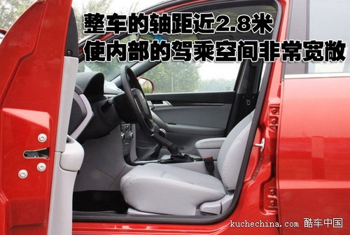 东风雪铁龙 C5