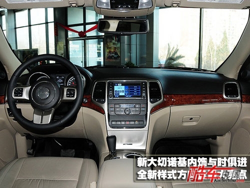 JEEP吉普 新大切诺基