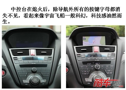 豪华跨界车型推荐之Acura ZDX