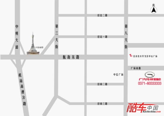 郑州传祺换车会聚焦人民大会堂