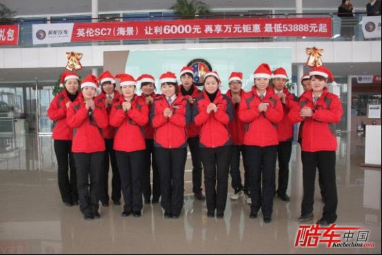 英伦汽车 “缤纷冬日 圣诞特惠 狂购风暴”特卖会