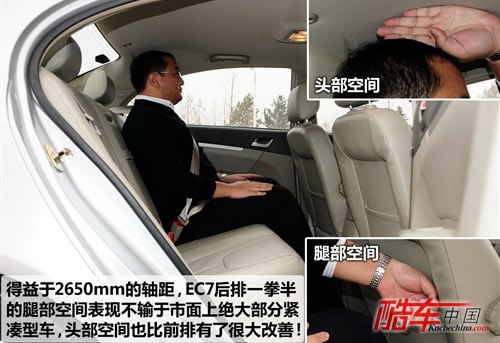 帝豪 吉利汽车 帝豪ec7 2009款 1.8 mt豪华型