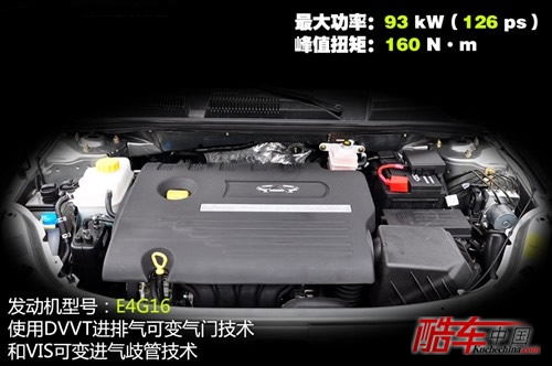 奇瑞 奇瑞汽车 奇瑞a3 2010款 改款1.6mt 进取型