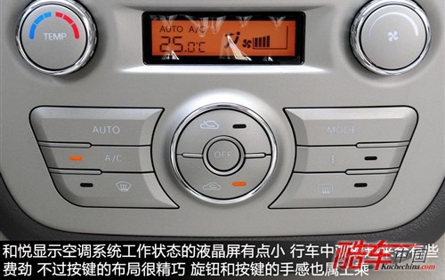 江淮 江淮汽车 和悦 2011款 1.5l mt豪华型