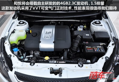 江淮 江淮汽车 和悦 2010款 1.5l mt尊贵型