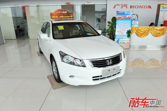 雅阁2.0L库存低于0.7
