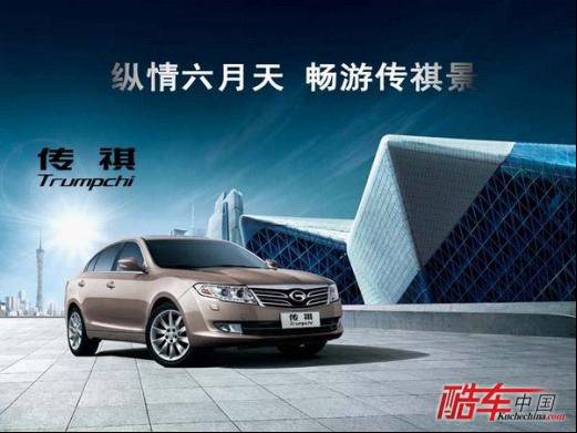 永丰汽车