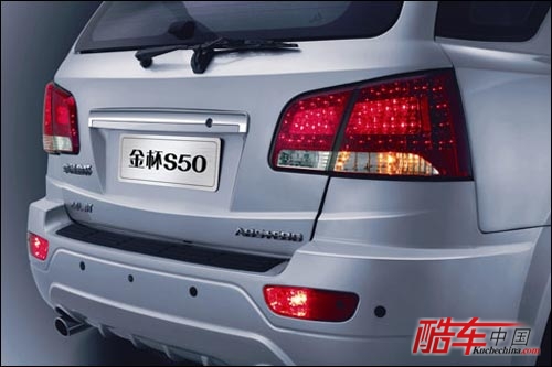 金杯S50将25日上市 华晨发布SUV布局规划 酷车369