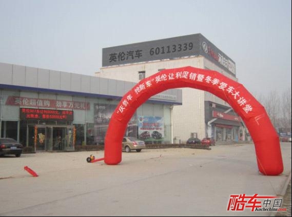 吉利冬季关爱大讲堂活动隆重举行