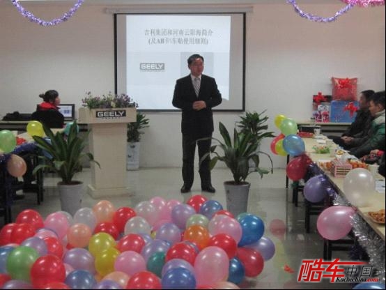 河南云阳海总经理 甘雄致辞