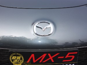 MX-5外观 14图