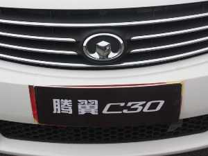 腾翼C30外观 13图