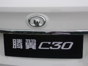 腾翼C30外观 19图