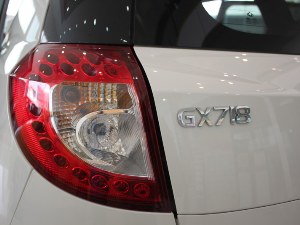 全球鹰 GX7