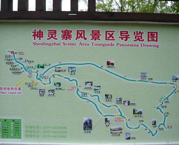 河南广发与您相约"神灵寨秀车之旅"